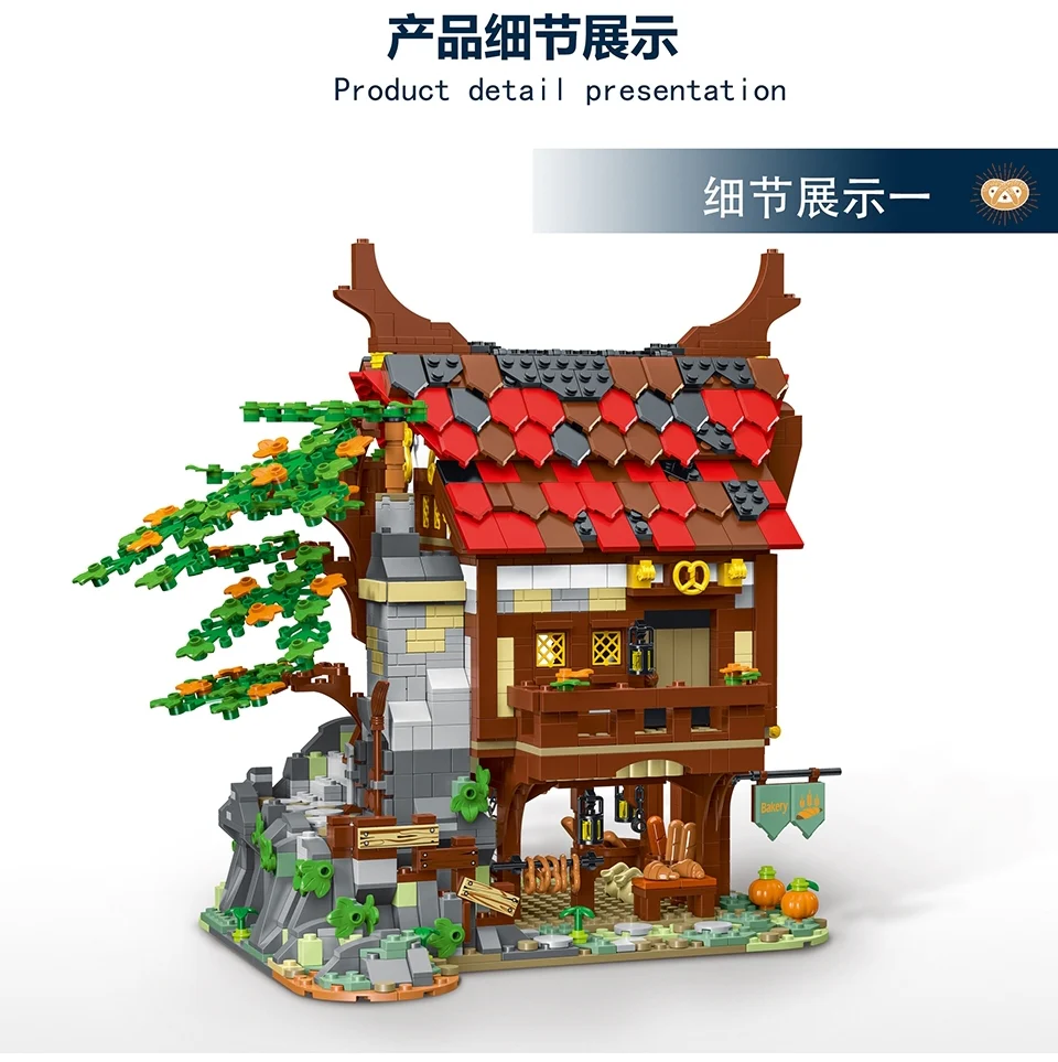 Mork 033007 MEDIEVAL BAKERY - YWOBB