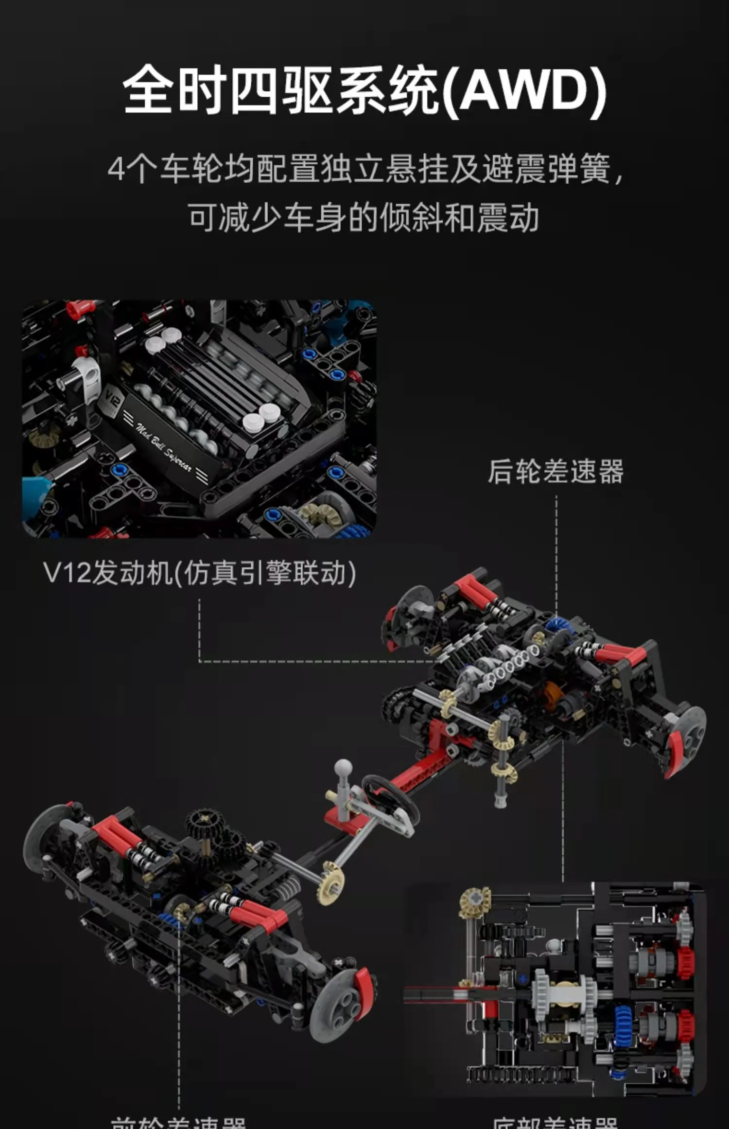 CADA C61041 1:8 Lamborghinis Centenario - YWOBB