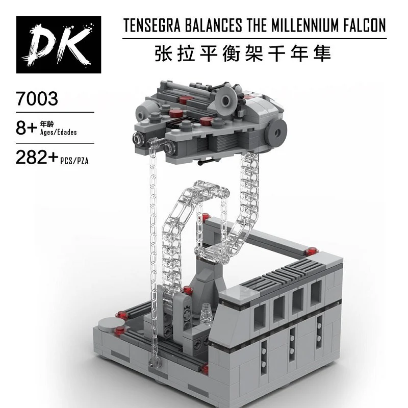 DK 7003 Tensegrity Sculpture - YWOBB