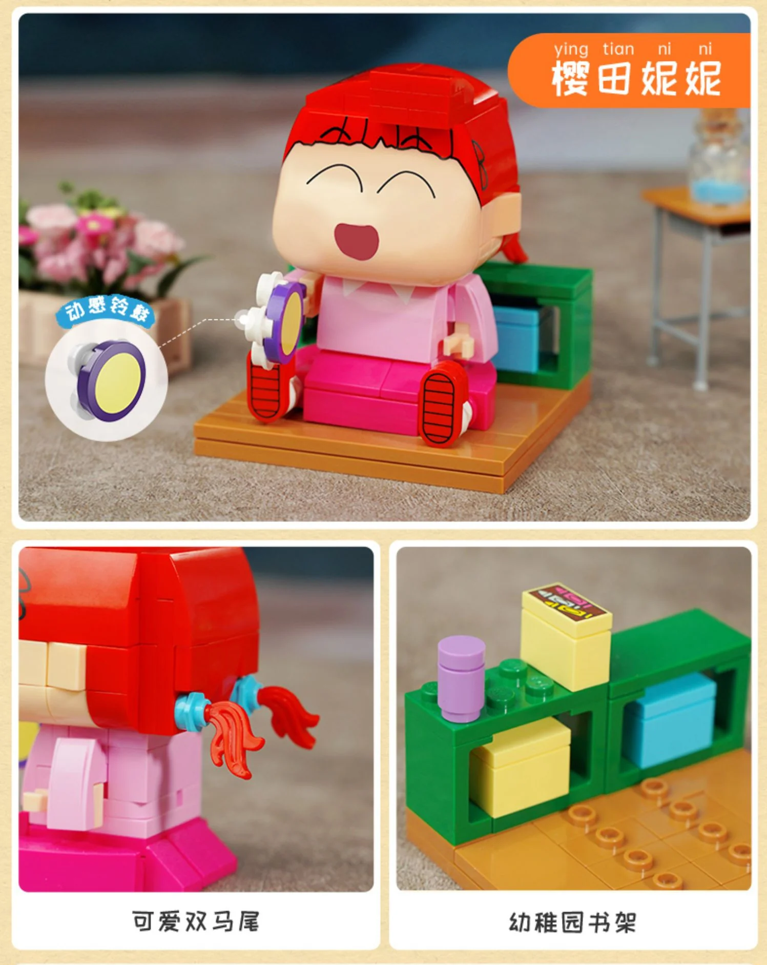 KEEPPLAY K20601-K20613 Crayon Shin-Chan - YWOBB