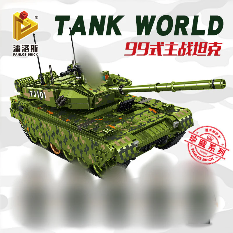 PANLOS 632002 Type99 Main Battle Tank - YWOBB