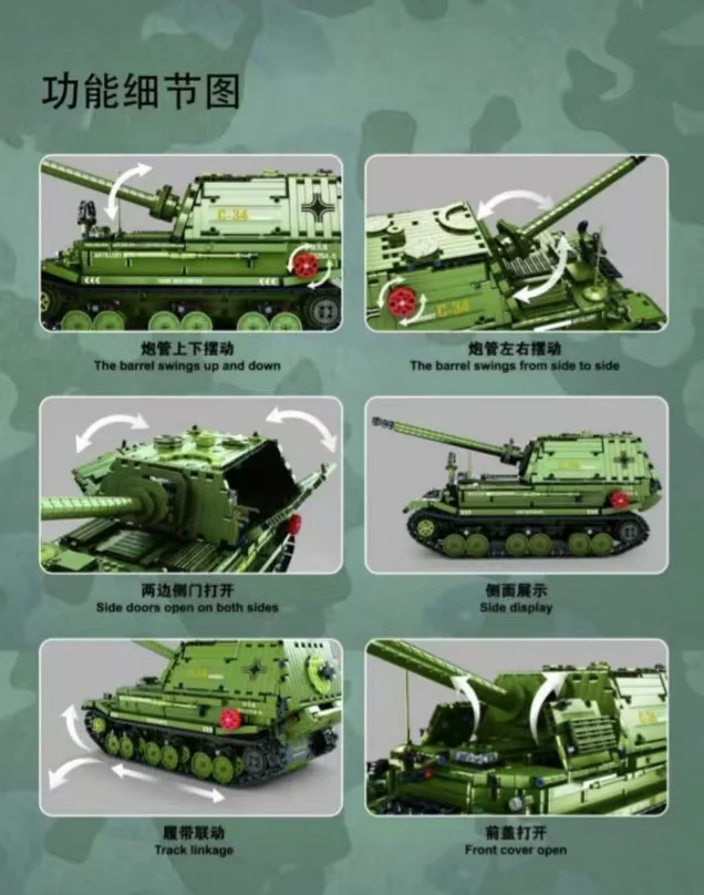 TGL T4012 Ferdinand-TD - YWOBB