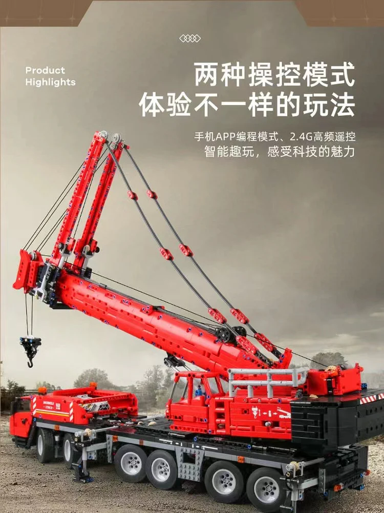 Mould King 17013 Grove GMK Crane OVP US Warehouse Version - YWOBB