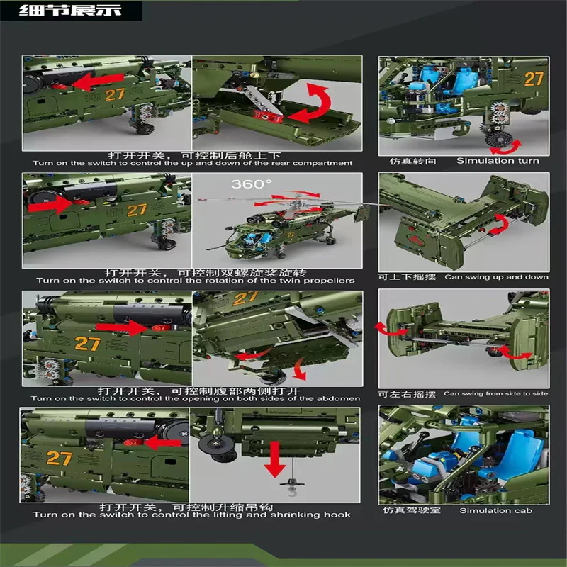 TGL T4013 Card 27 Helicopter - YWOBB
