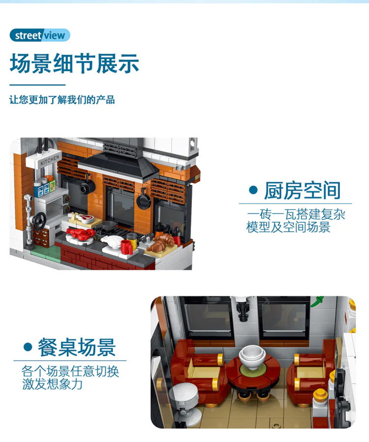 URGE 10203 Seafood Restaurant Flying Lobster Modular - YWOBB