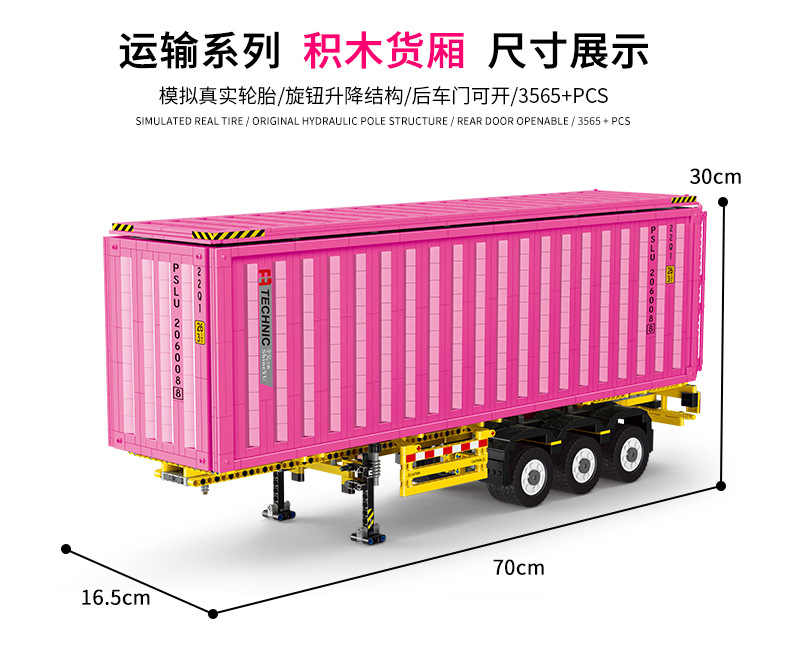 XINYU YC-QC 013 Container - YWOBB