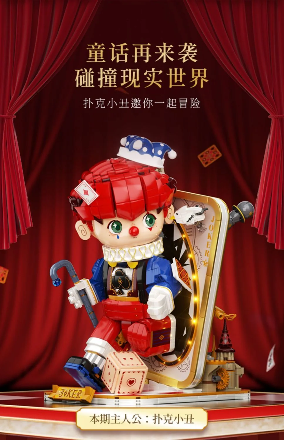 Wekki 506187 Joker Poker - YWOBB