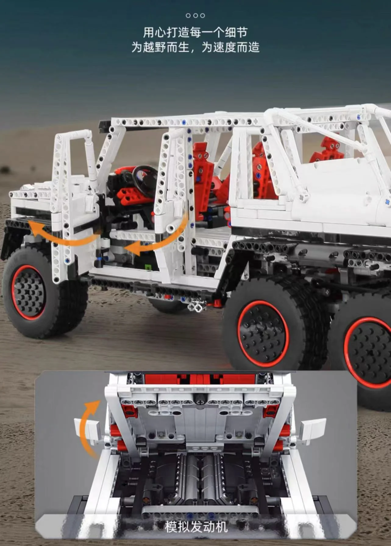 Mould King 13061 Mercedes-Benz G63 6x6 1:10 OVP US Warehouse Version - YWOBB