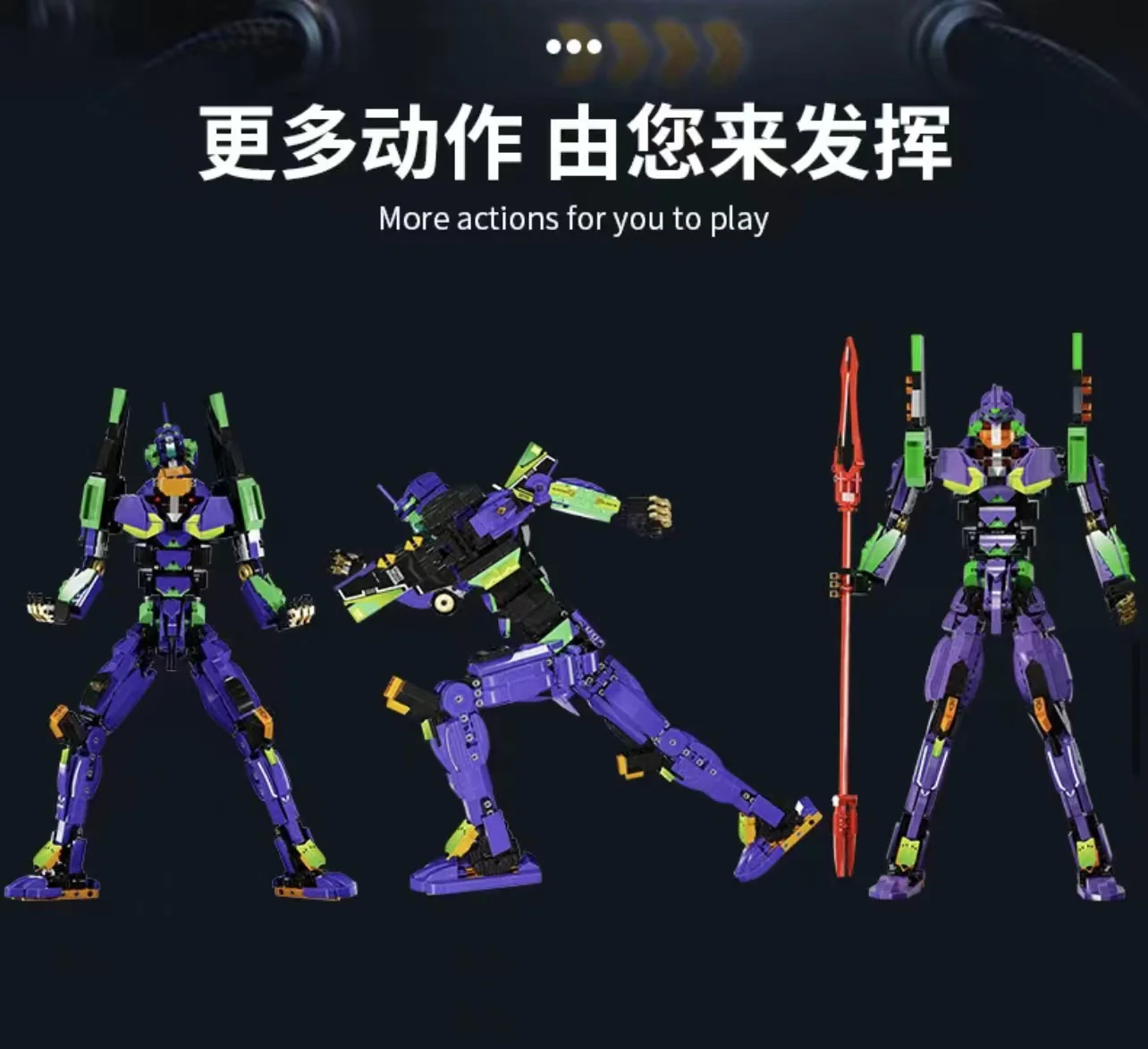 K-BOX V5013 EVANGELION 01 - YWOBB