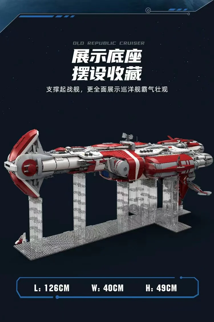 Mould King 21002 Old Republic Cruiser OVP US Warehouse Version - YWOBB