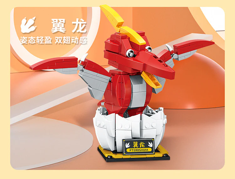 FORANGE FC8121-FC8125 Shaking head dinosaur - YWOBB