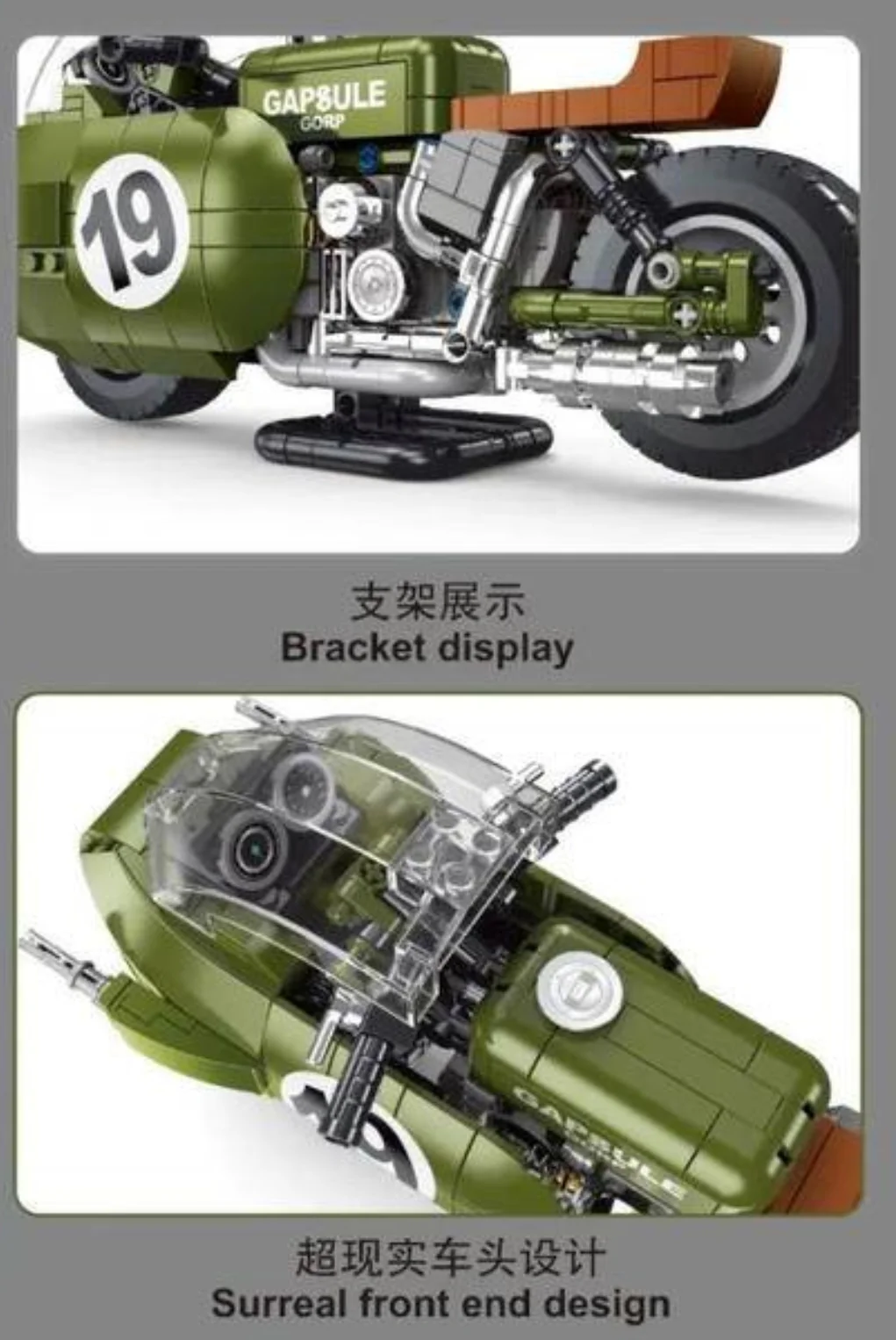 Small Angle JD006 DRAGON BALL Motorcycle - YWOBB