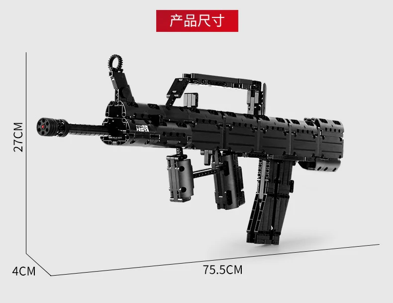 Mould King 14005 QBZ95 - YWOBB