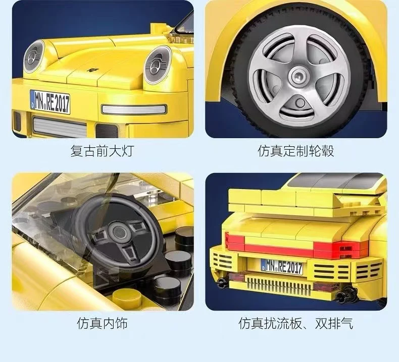 CADA C51079 RUF CTR 2017 YellowBird - YWOBB