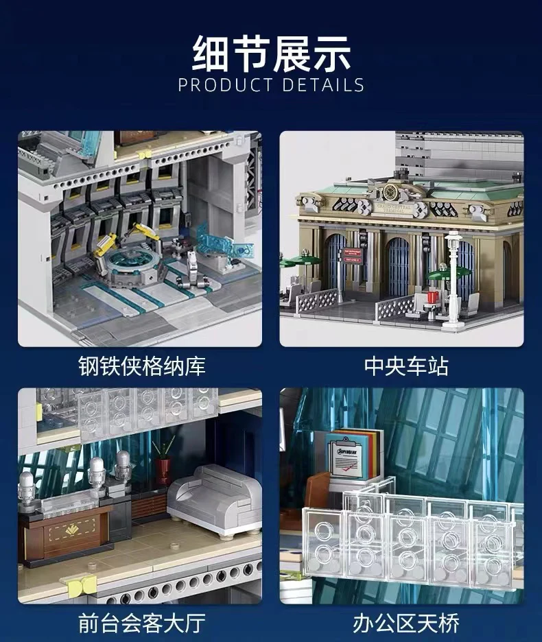 TIGER 55120 Avengers Tower Hero Tower OVP EU Warehouse Version - YWOBB