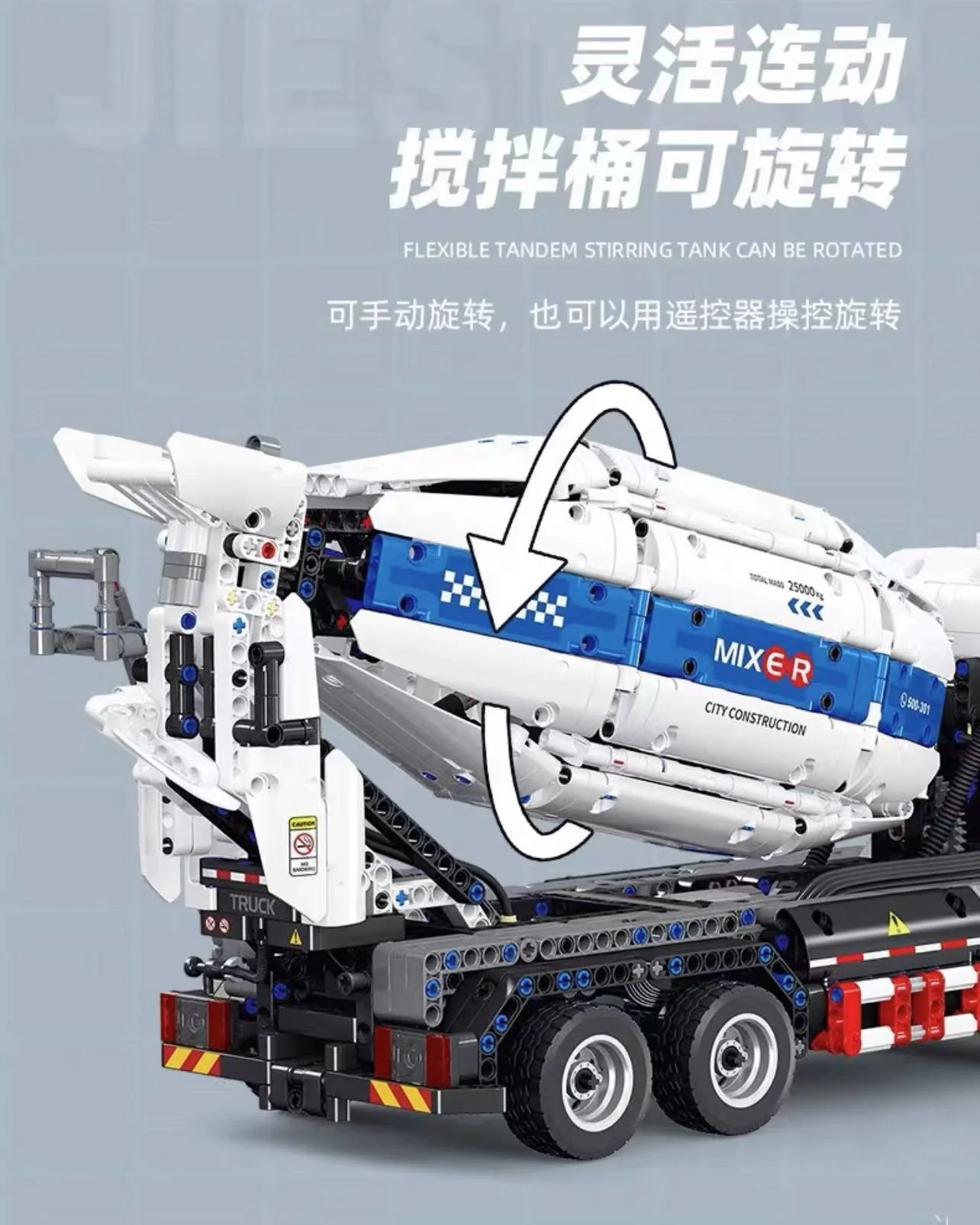JIE STAR FF11012 Cement Mixer Truck - YWOBB