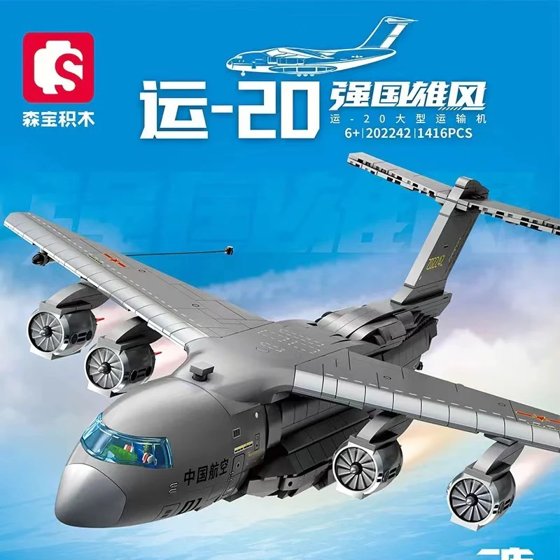 SEMBO 202242 Y-20 large transport aircraft - YWOBB