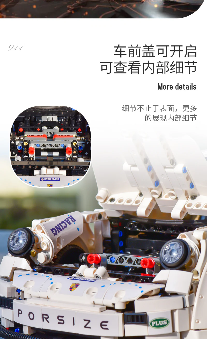 XINYU YC-QC 016 Super Car 911 - YWOBB