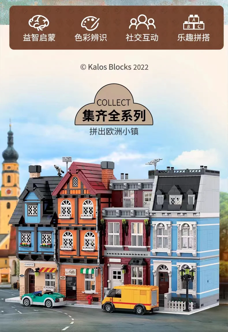 KALOS BLOCKS 61005 Butt's Coffee Shop - YWOBB