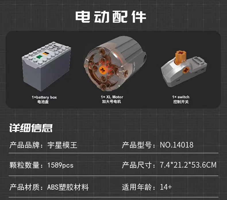 Mould King 14018 P90 ToyGun - YWOBB