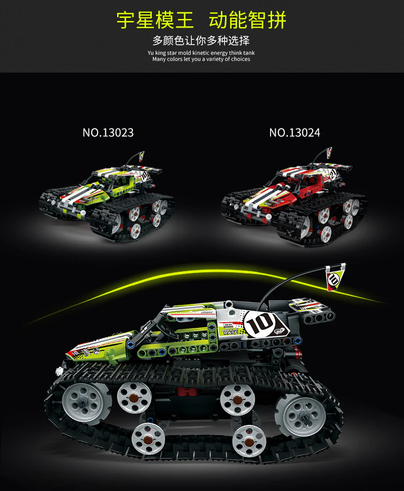 Mould King 13023 Tracked Racer - YWOBB
