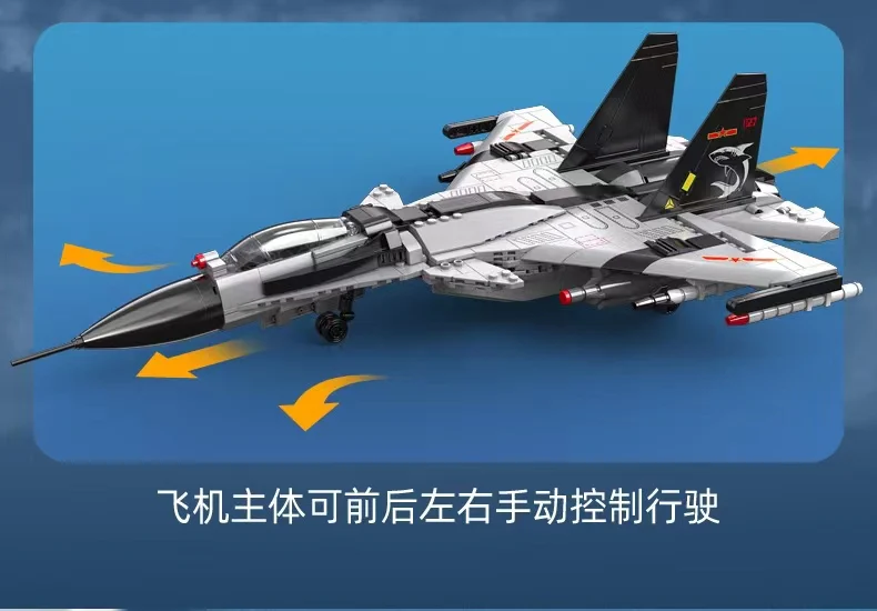 CADA C56027 Carrier Fighter - YWOBB