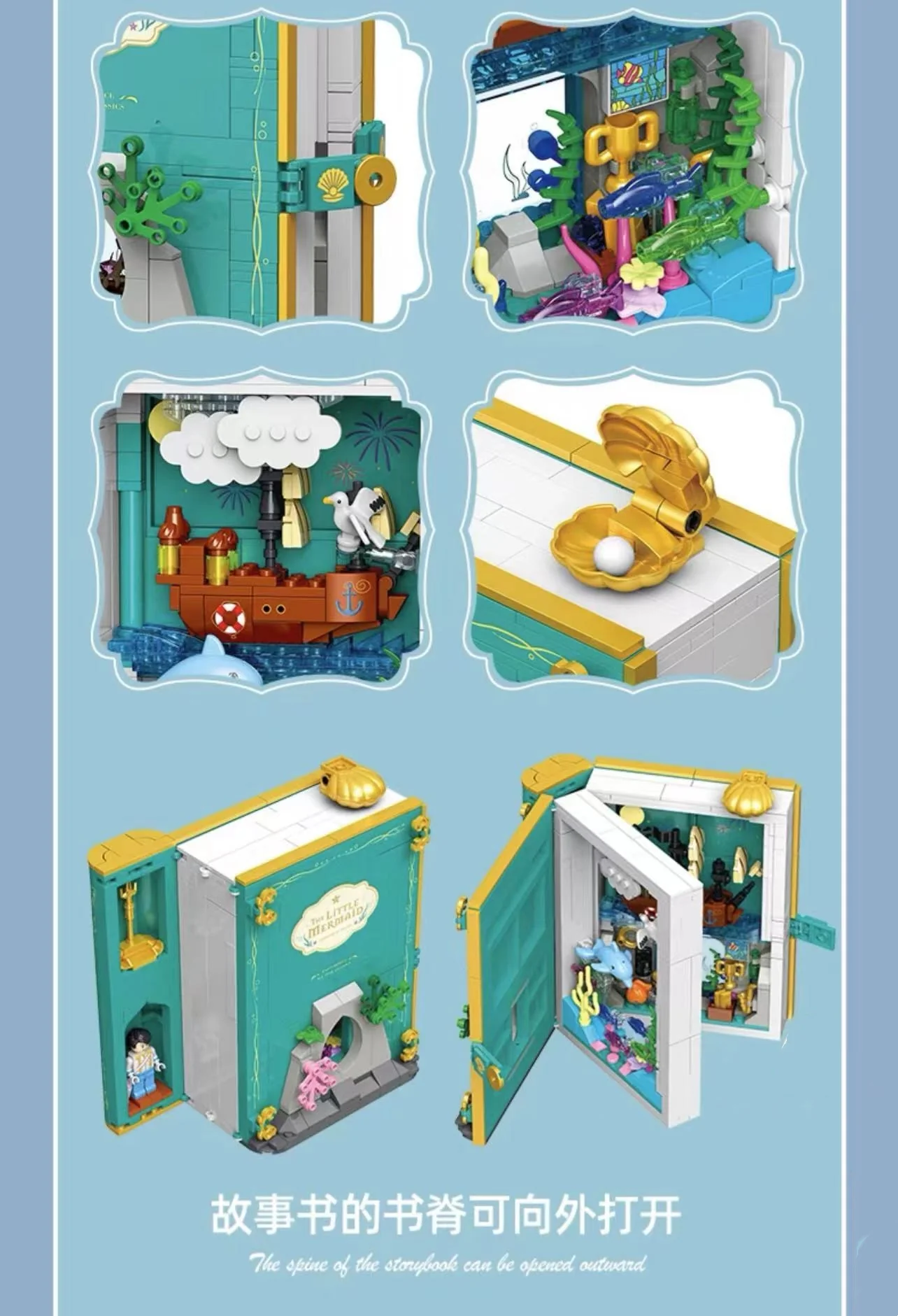 JIE STAR JJ9053-JJ9056 Fairy Tale book - YWOBB