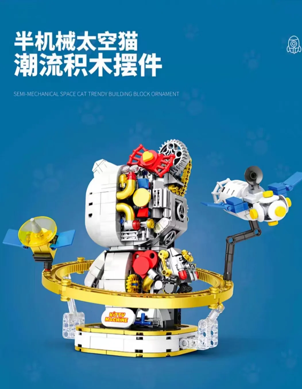 LQS 6305 Cyborg Hello Kitty - YWOBB