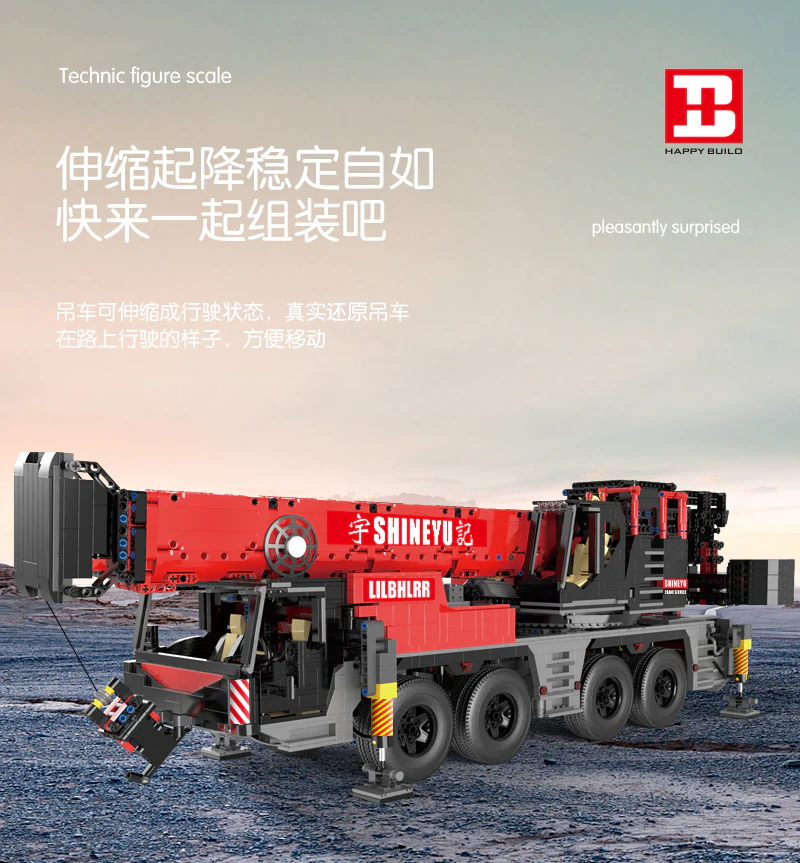 XINYU YC 22003 Mobile Crane - YWOBB