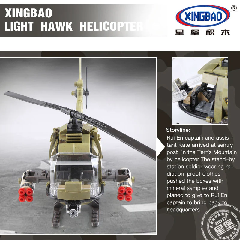 XINGBAO XB-06013 The Fighting Helicopter - YWOBB