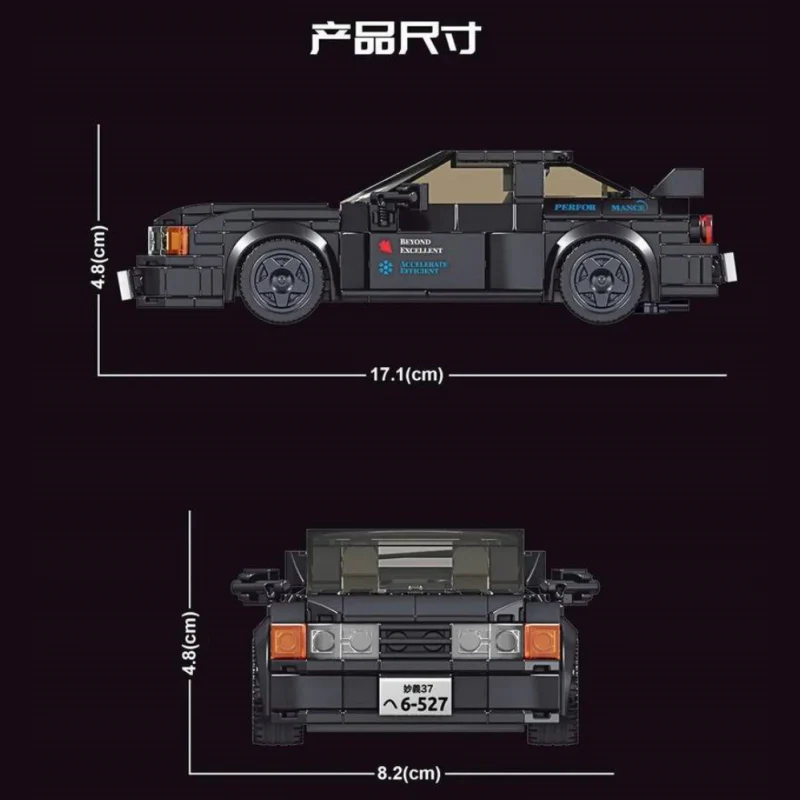Mould King 27014 Nissan GTR32 - YWOBB