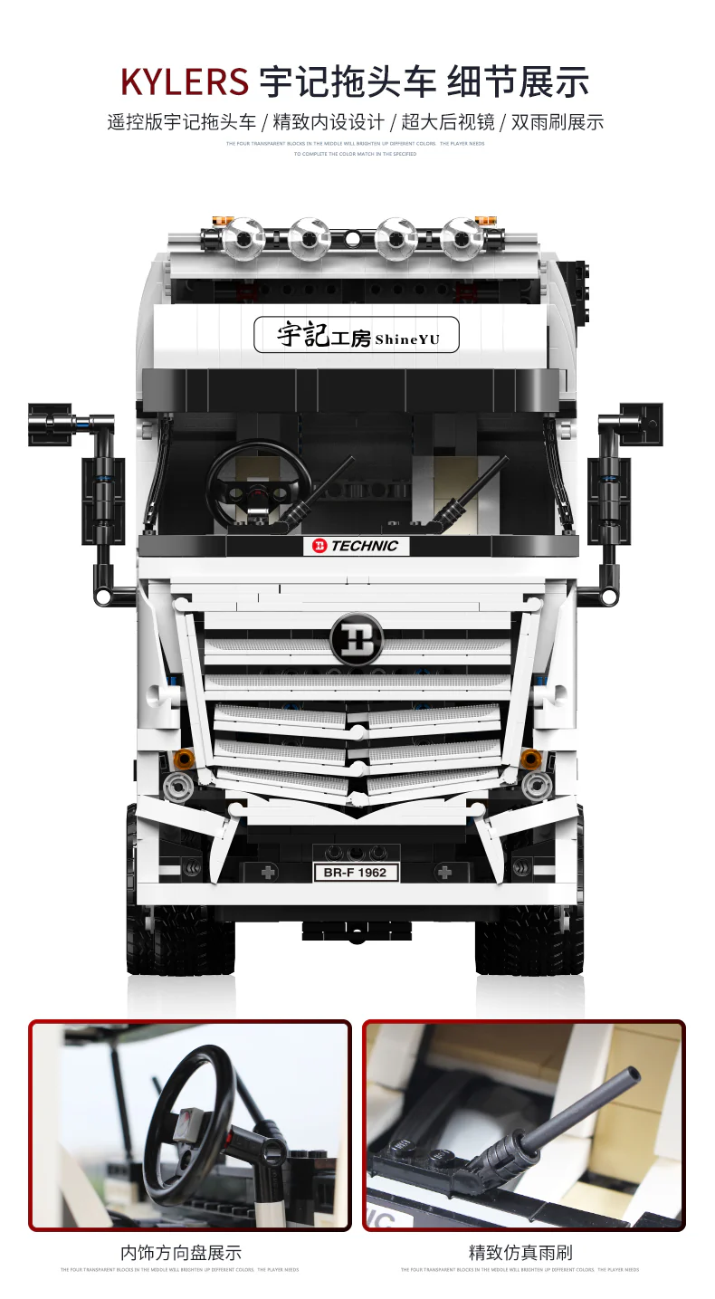 XINYU YC-QC 007 Flagship Kylesrs - YWOBB