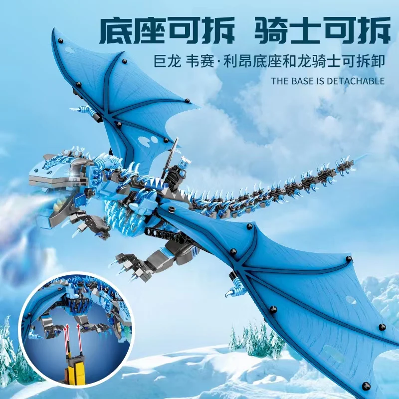 MJ 13005 Game of Thrones Vise Rion - YWOBB