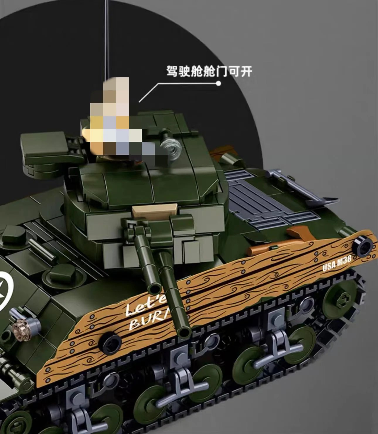 SLUBAN M38-B1110 World War II Pacific Storm: The Sherman M4A3 76W Tank - YWOBB