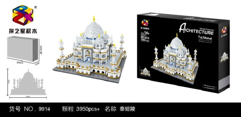 PZX 9914 Taj Mahal - YWOBB