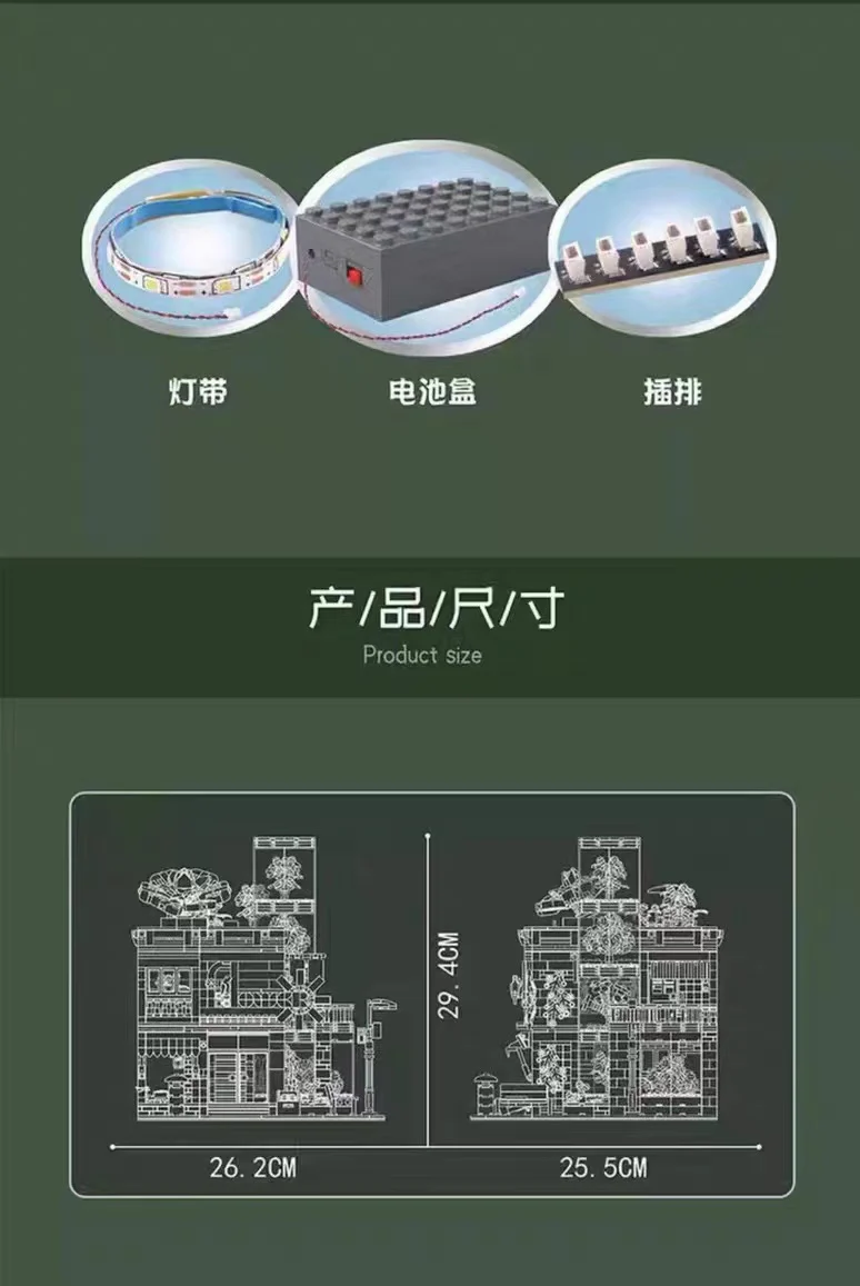 Mould King 16056 Flower Shop - YWOBB