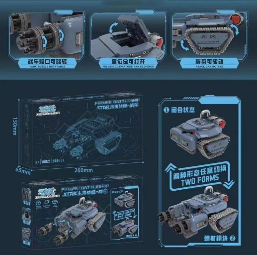 Small Angle JD021 Future Battleship - YWOBB