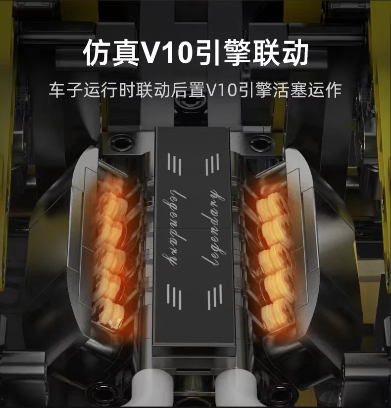 CADA C63004 Lamborghini LP700 - YWOBB