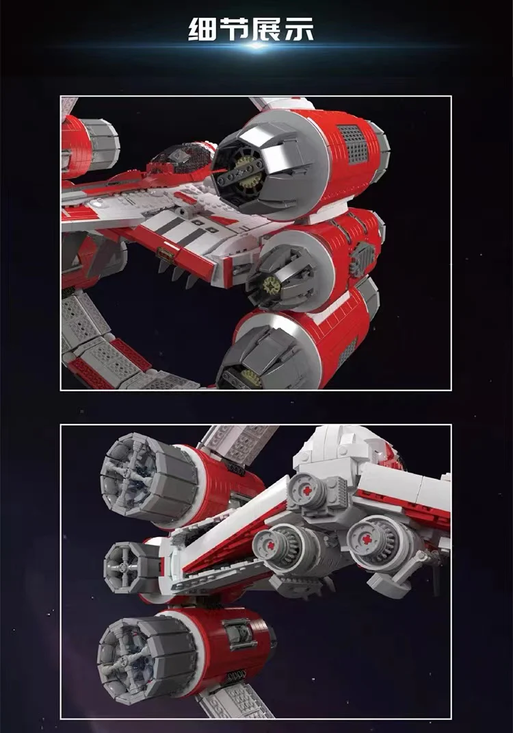 Mould King 21047 Interstellar Ring Fighter - YWOBB