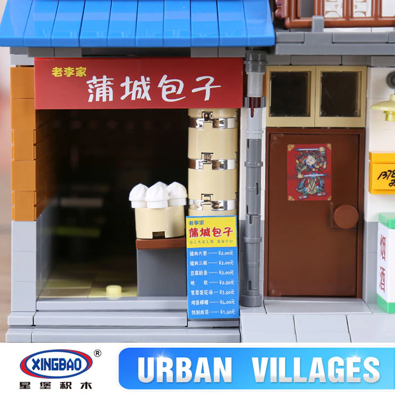 XINGBAO XB-01013 The Urban Village - YWOBB