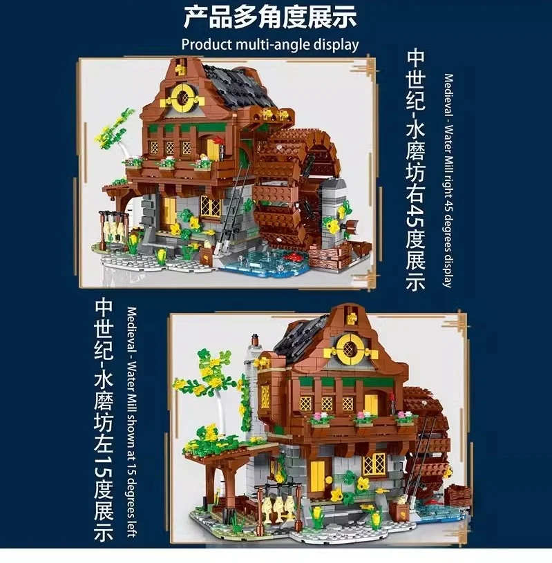 Mork 033005 MEDIEVAL WATER MILL - YWOBB