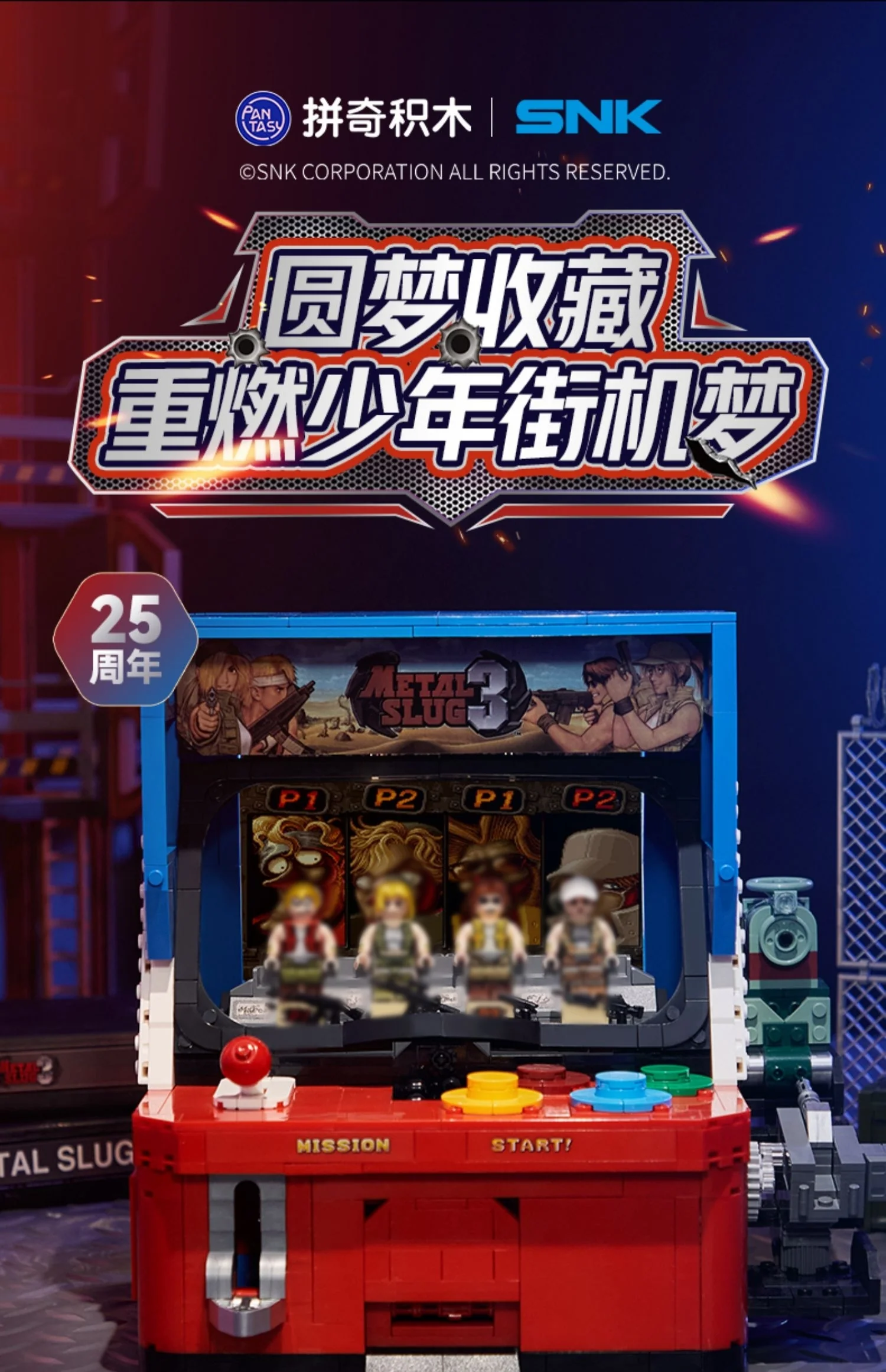 PANTASY 86231 Metal Slug Series Neogeo Arcade - YWOBB