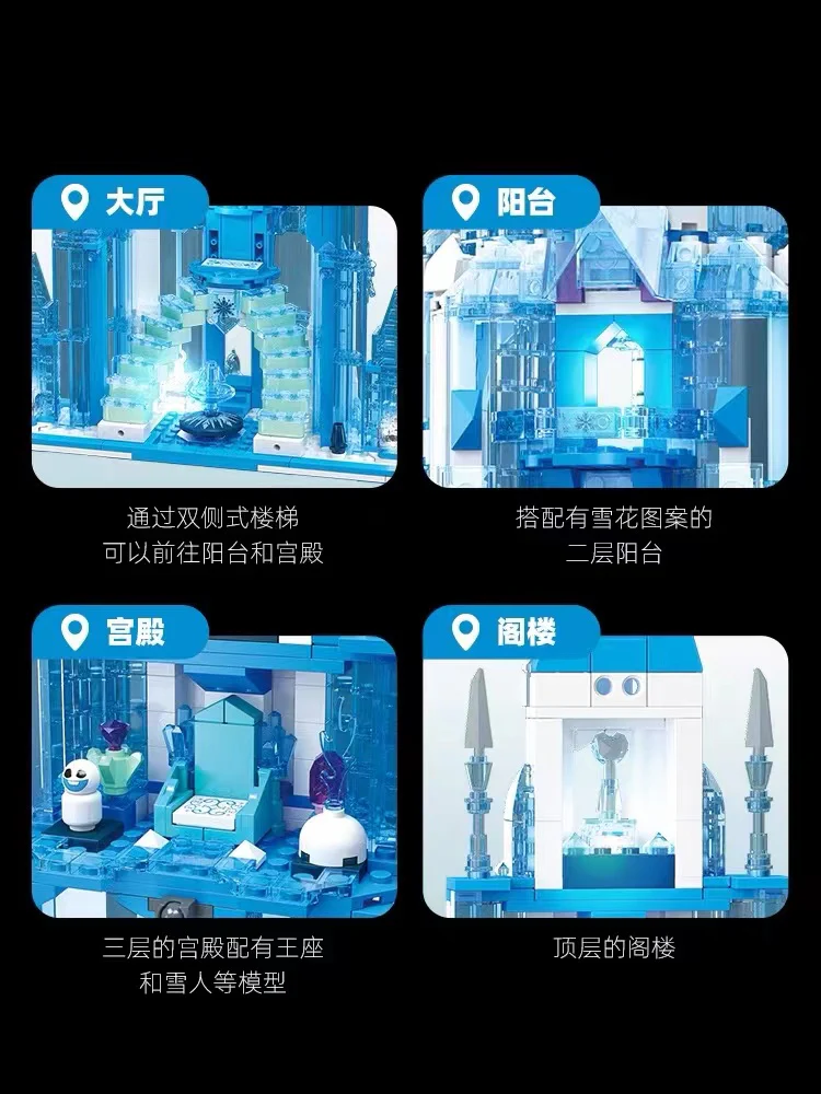 JIE STAR JJ9025 Frozen Magic Castle - YWOBB