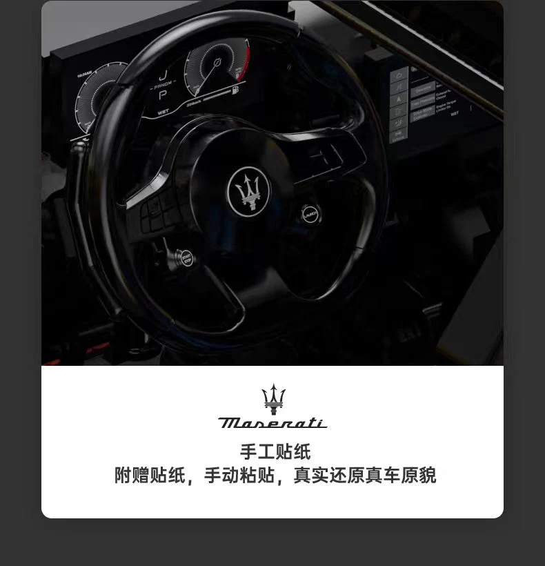 RASTAR 93500 Maserati MC20 Nettuno OVP EU Warehouse Version - YWOBB