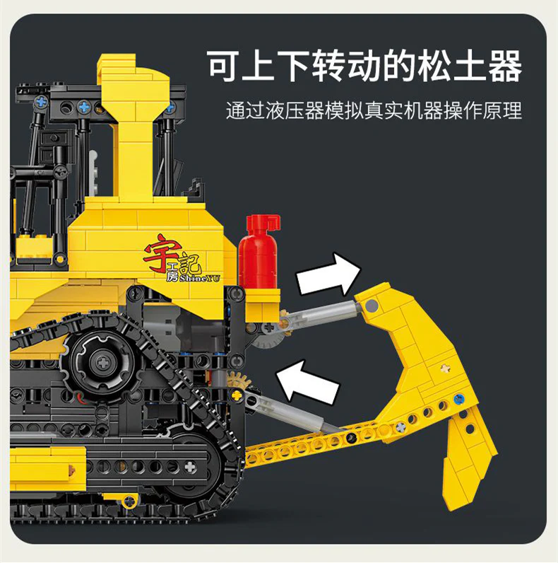 XINYU 22011 Dozers - YWOBB