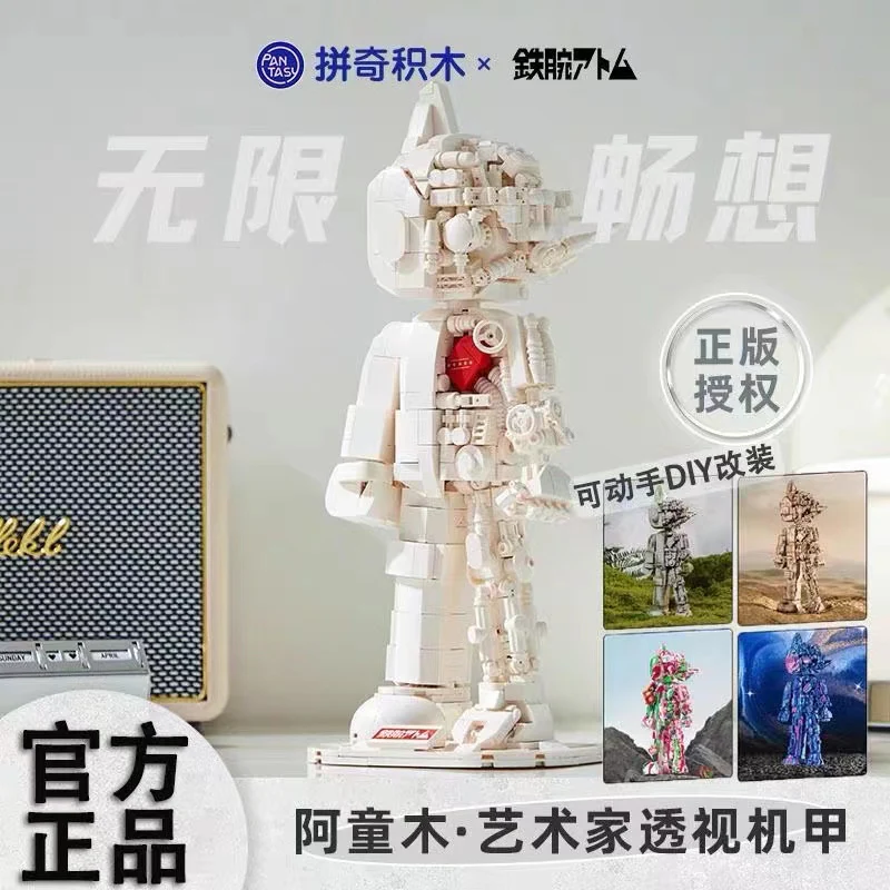 PANTASY 86206 Astro Boy Pure White Version OVP US Warehouse Version - YWOBB