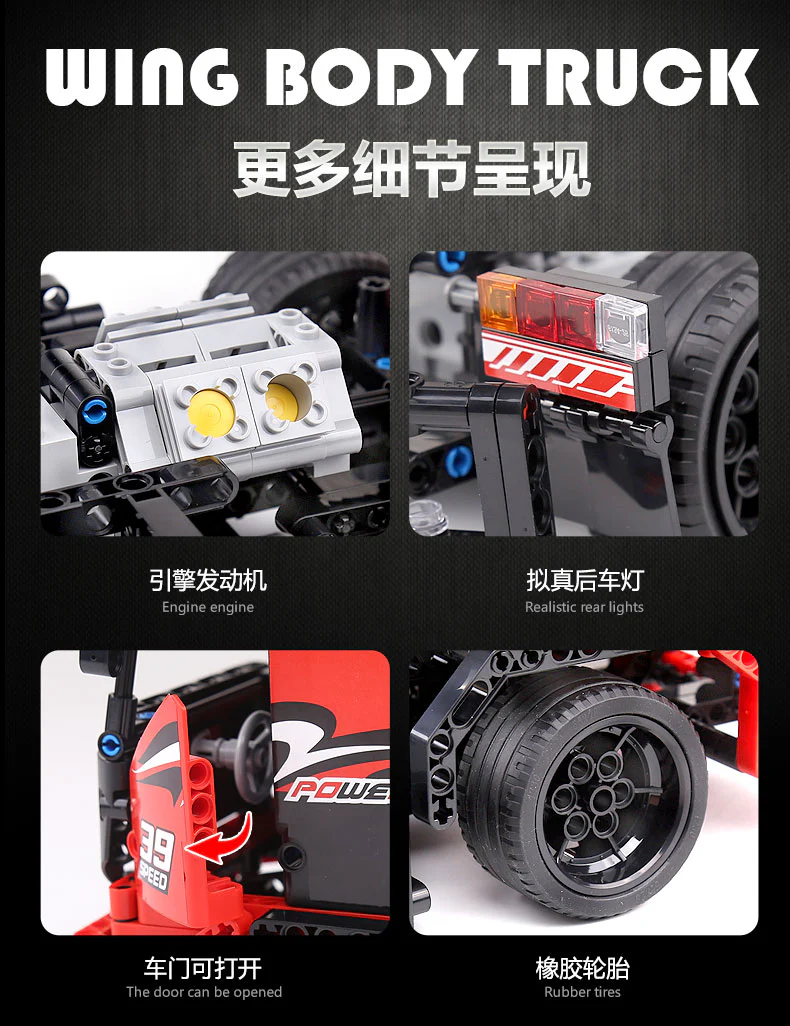 Mould King 15002  Racing Truck - YWOBB