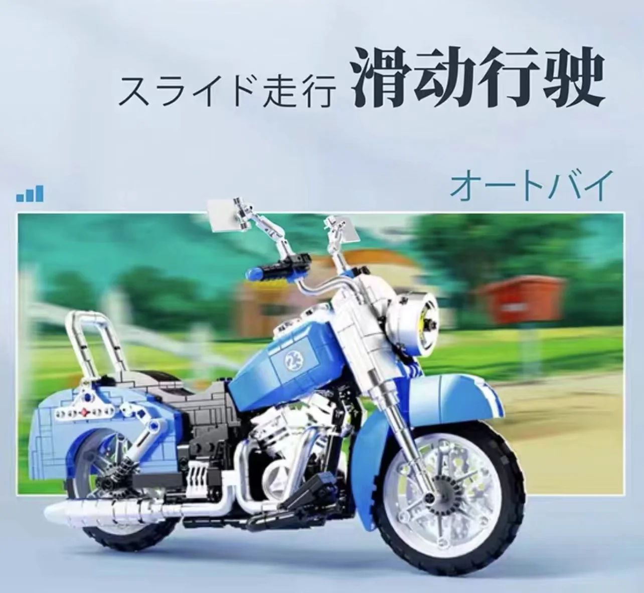 Small Angle JD003 Dragon Motobcycle - YWOBB