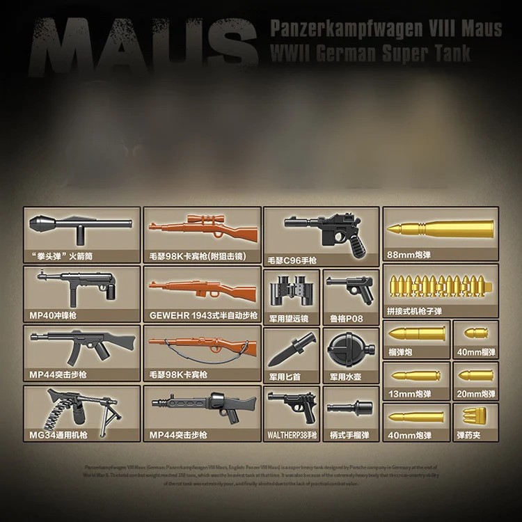 Quan Guan 100234 German Military Rat Heavy Tank - YWOBB