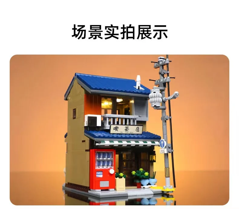 CADA C66010 Japanese Style Tea House - YWOBB